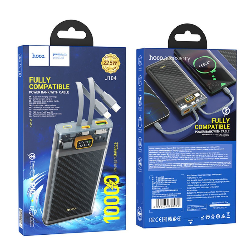 Зовнішній акумулятор HOCO J104 Discovery edition 22.5W fully compatible power bank with cable(10000mAh) Gray