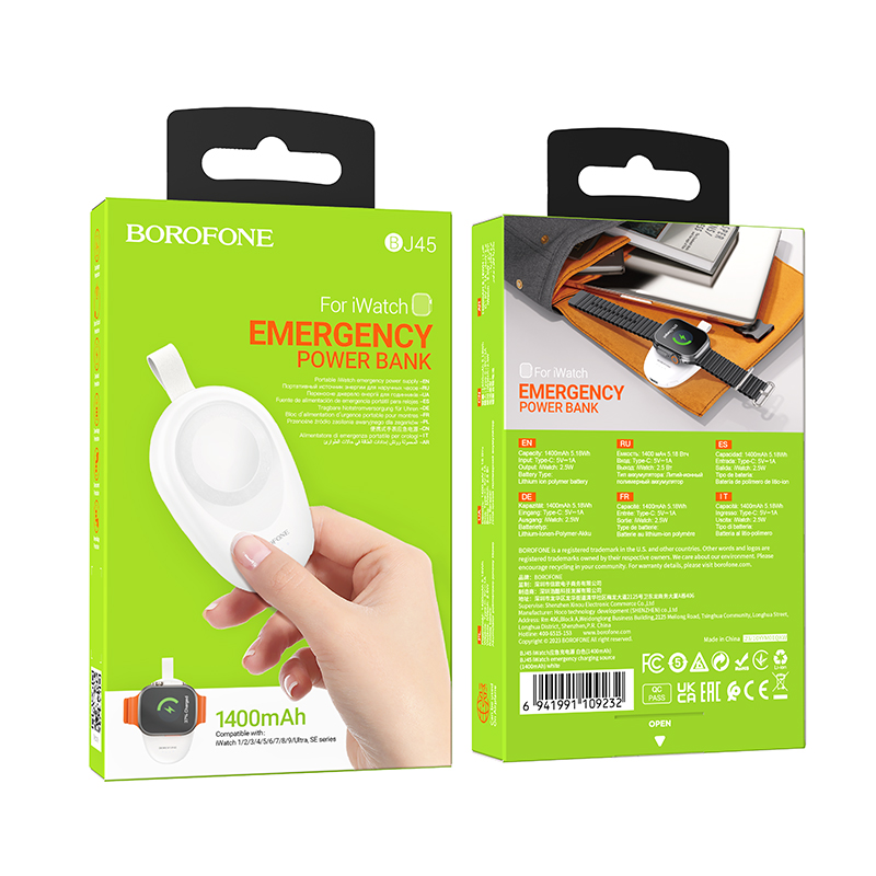 Зовнішній акумулятор BOROFONE BJ45 iWatch emergency charging source(1400mAh) White
