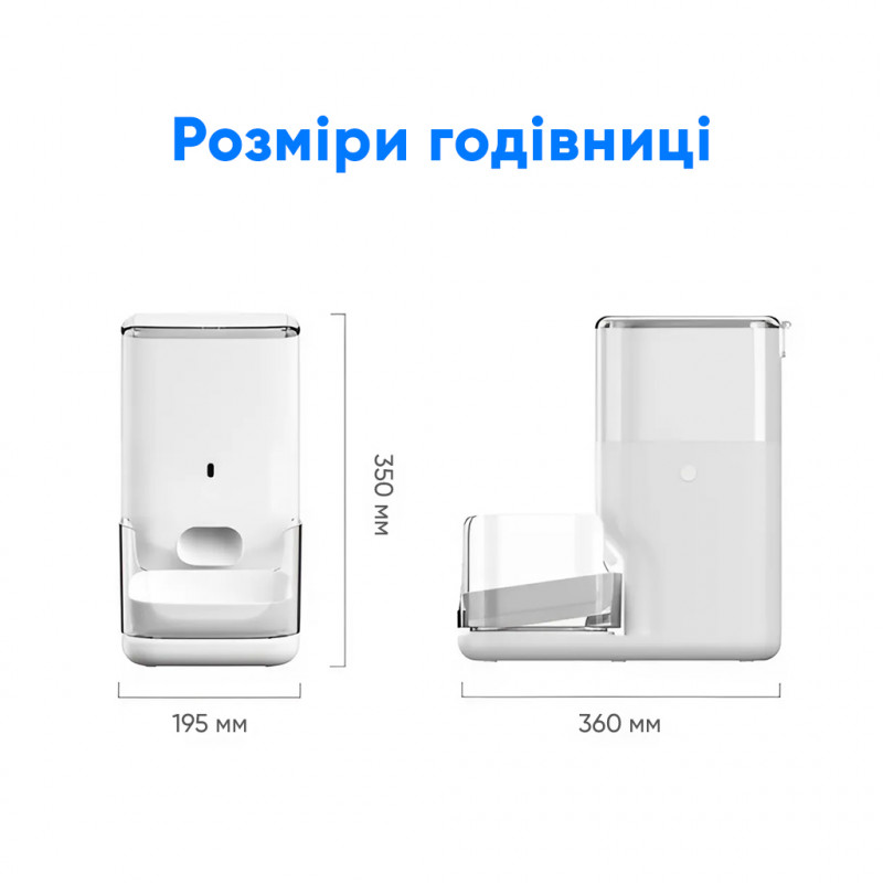 Смарт годівниця CATLINK Automatic Feeder Fresh 2 - Standard