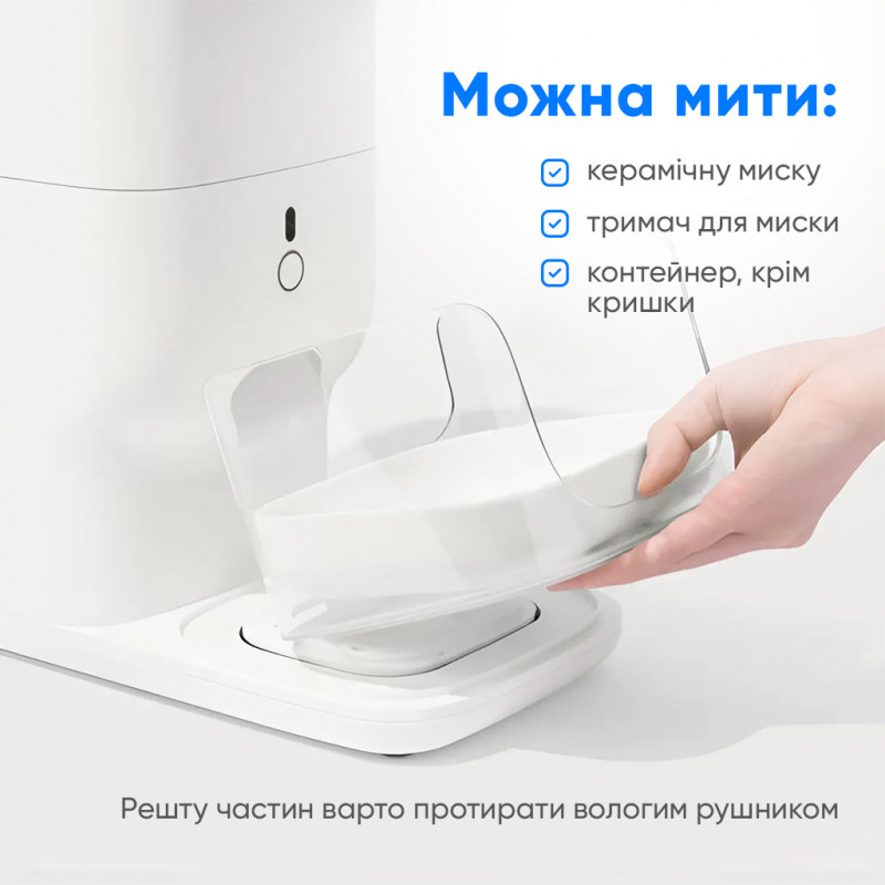 Смарт годівниця CATLINK Automatic Feeder Fresh 2 - Standard