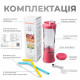 Портативний блендер ENJOY BLEND 63738399 рожевий (кораловий)