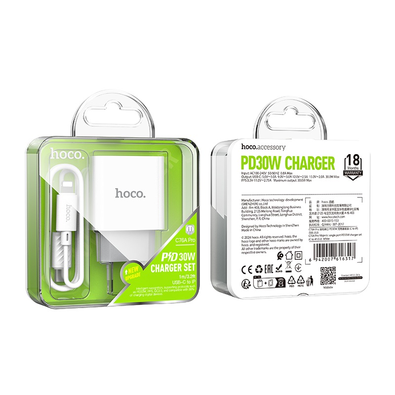 Мережевий зарядний пристрій HOCO C76A Pro Majestic single port PD30W charger set (C to iP)(EU) White