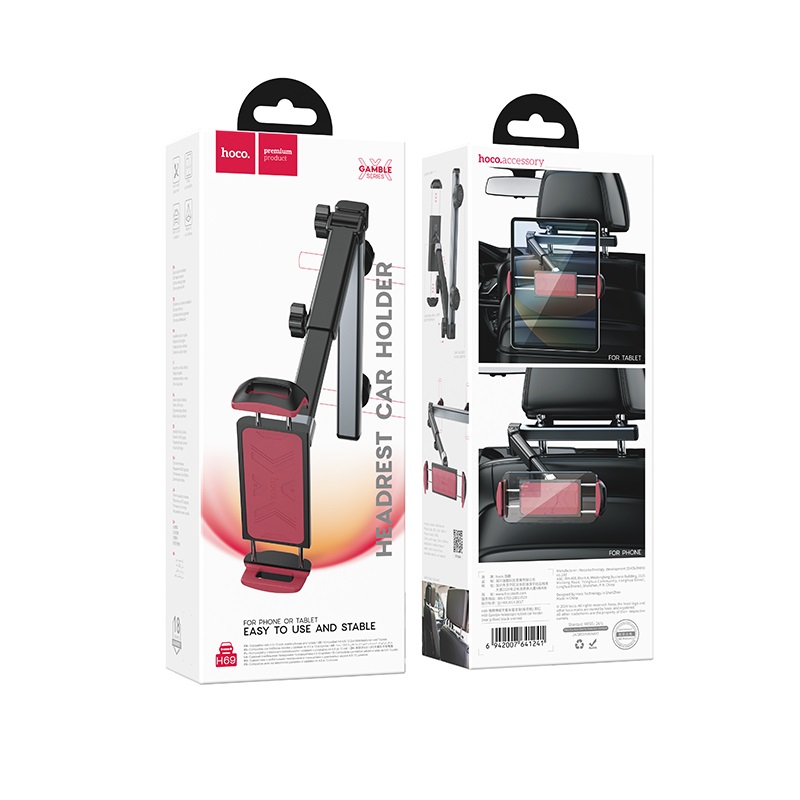 Автотримач для телефона HOCO H69 Gamble telescopic tablet car holder (rear pillow) Black and Red