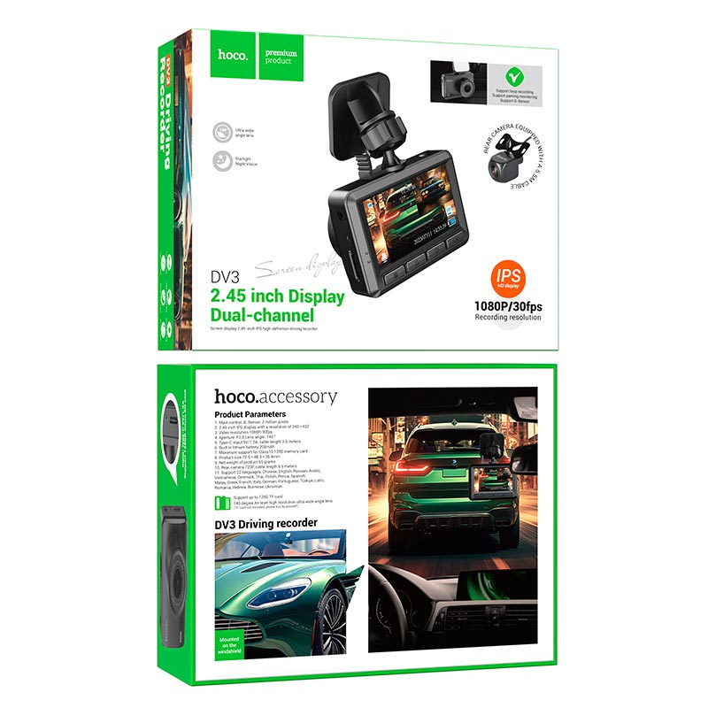 Відеореєстратор HOCO DV3 Driving recorder with display(dual-channel) Black