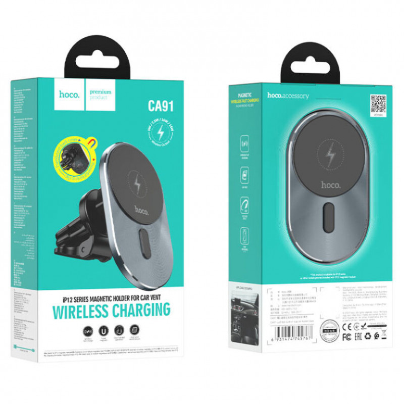 Автотримач для телефона з БЗП HOCO CA91 Magic magnetic wireless fast charging car holder Gray