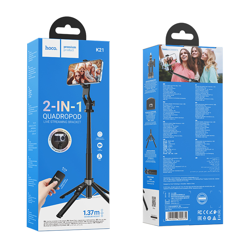 Селфі-монопод HOCO K21 Stream aluminum alloy live broadcast holder Black