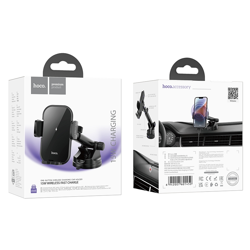 Автотримач для телефона з БЗП HOCO HW5 Journey wireless fast charging car holder(center console) Black