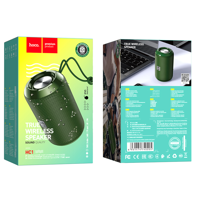 Портативна колонка HOCO HC1 Trendy sound sports wireless speaker Dark Green