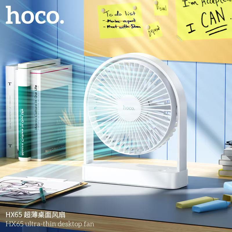 Вентилятор HOCO HX65 2000 mAh Ultra-thin desktop fan White
