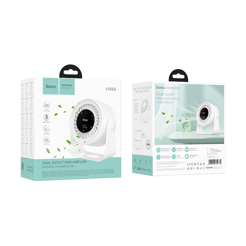 Вентилятор HOCO HX66 3000 mAh Desktop circulating fan White
