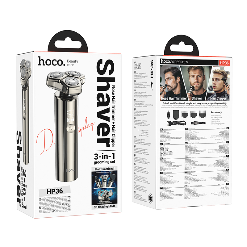 Електробритва 3-в-1 HOCO HP36 3-in-1 multifunctional grooming and shaving set