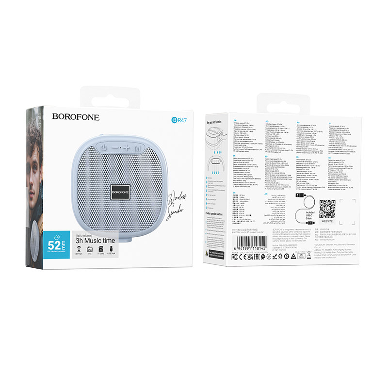 Портативна колонка BOROFONE BR47 Star sports BT speaker Blue Star