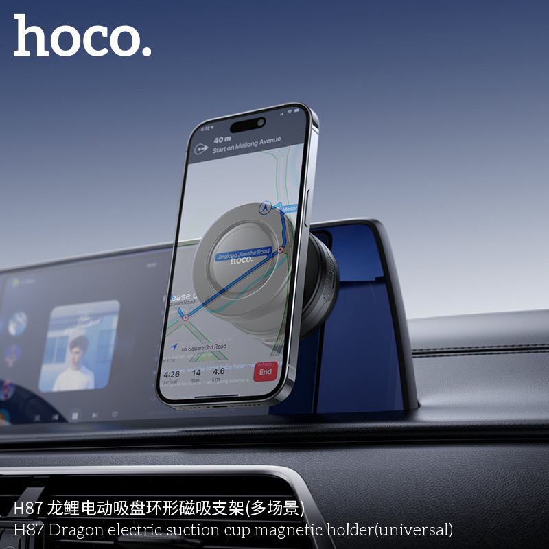 Автотримач для телефона HOCO H87 Dragon electric suction cup magnetic holder(universal)