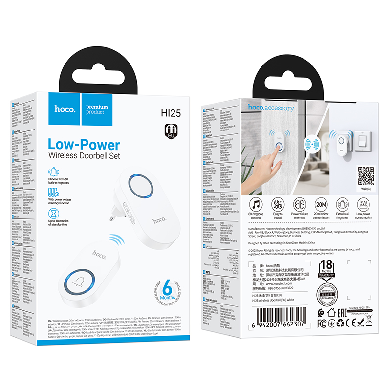 Дзвінок HOCO HI25 210 mAh wireless doorbell (EU) White
