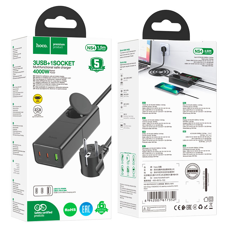 Мережевий зарядний пристрій HOCO NS4 Sharp PD65W(2C1A) desktop socket(EU/GER) Black