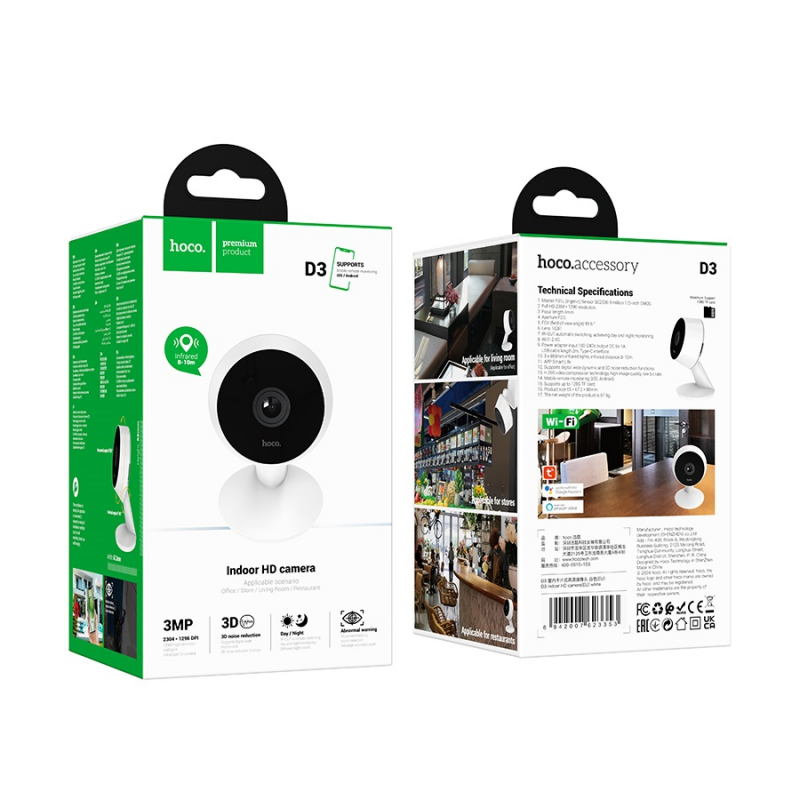 Камера відеонагляду HOCO D3 Indoor HD camera(EU) White