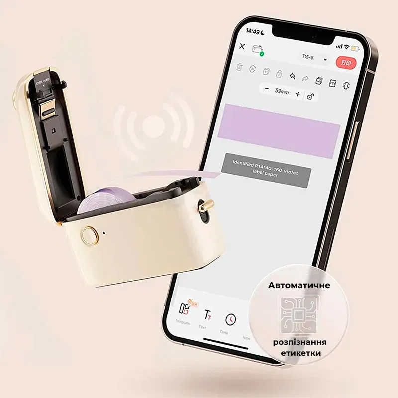 Термопринтер для друку наклейок NIIMBOT H1S White (1AA4F171402)