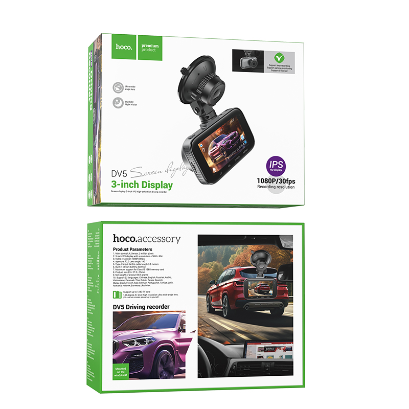 Відеореєстратор HOCO DV5 Driving recorder with 3-inch display