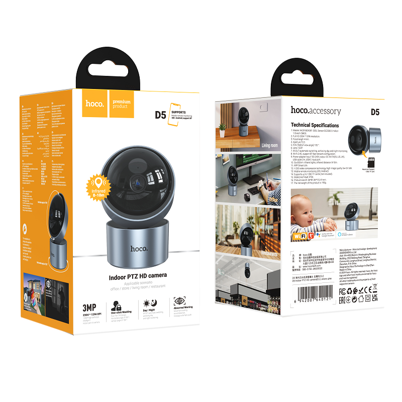 IP-камера відеоспостереження HOCO D5 Indoor PTZ HD camera EU