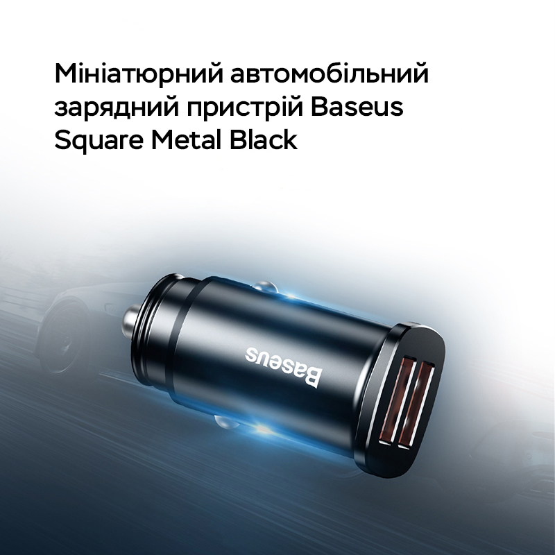 Автомобільний зарядний пристрій Baseus Square metal A+A 30W Black