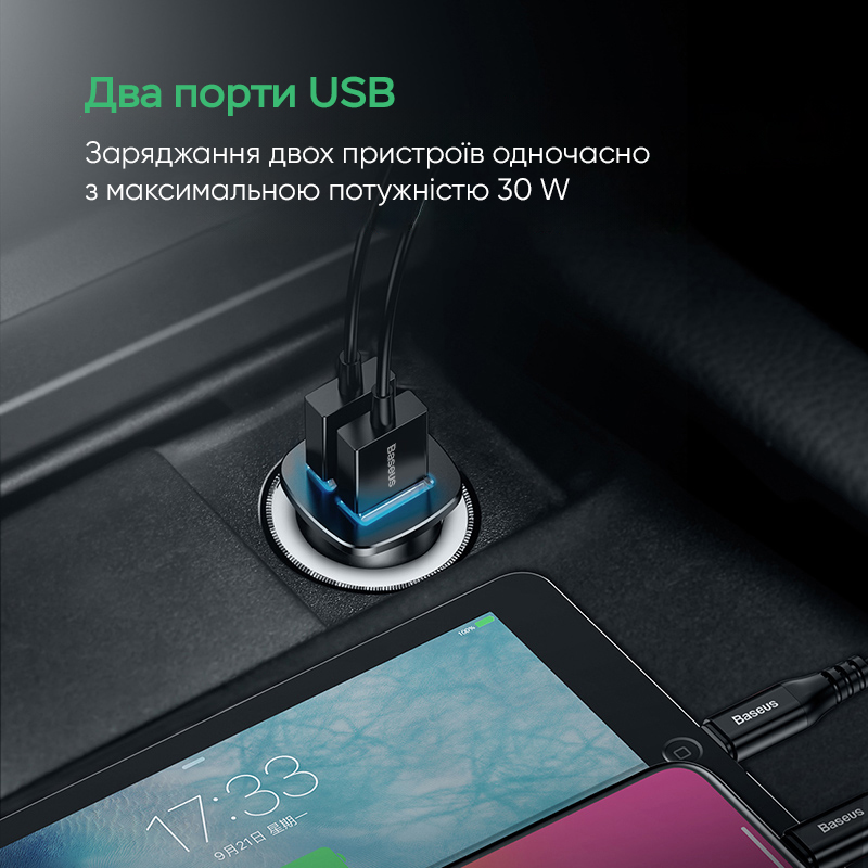 Автомобільний зарядний пристрій Baseus Square metal A+A 30W Black