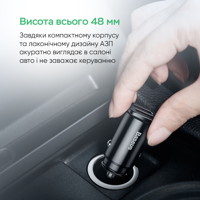 Автомобільний зарядний пристрій Baseus Square metal A+A 30W Black