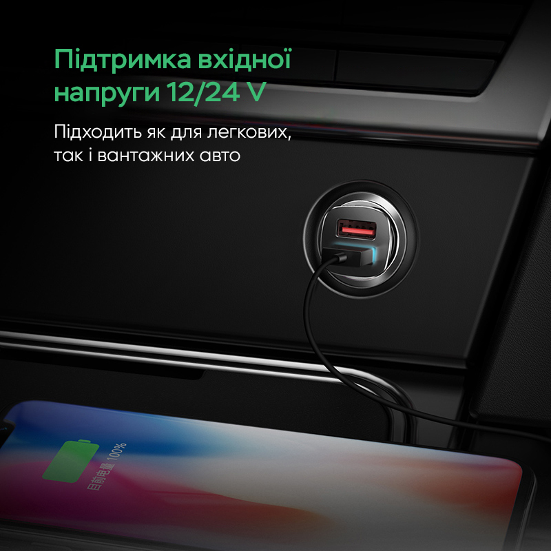Автомобільний зарядний пристрій Baseus Square metal A+A 30W Black