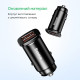 Автомобільний зарядний пристрій Baseus Square metal A+A 30W Black