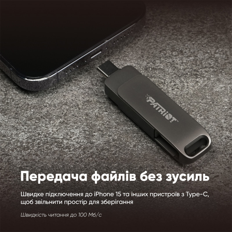 Флеш-накопичувач Patriot USB 3.2 Gen 1 Rage R550 1TB Type-A+C